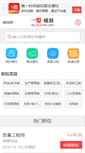 Mobile Screenshot of mj.jdjob88.com